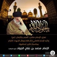 شهادات الأئمة 